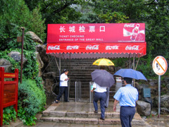 2005年中国の旅３　慕田峪長城ロープウェイへ＠北京