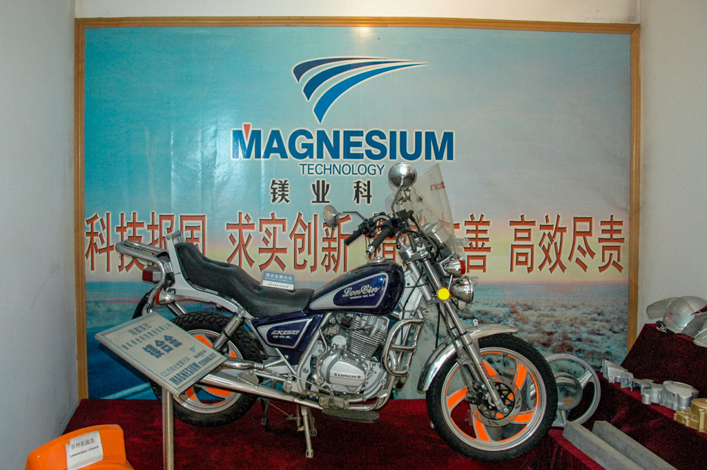 2006年中国の旅１　企業訪問その２－４＠重慶