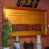 2004年中国の旅３　北京ダックカウンター＠北京