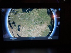 フランクフルト国際空港に到着