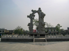 2005年中国の旅２　义炳乾坤雕塑 解州関帝廟＠山西省 運城