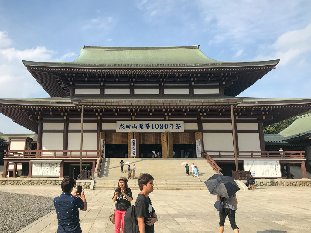 ドンっと大本堂＠成田山新勝寺