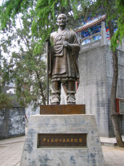 2005年中国の旅２　空海像 白馬寺＠河南省 洛陽