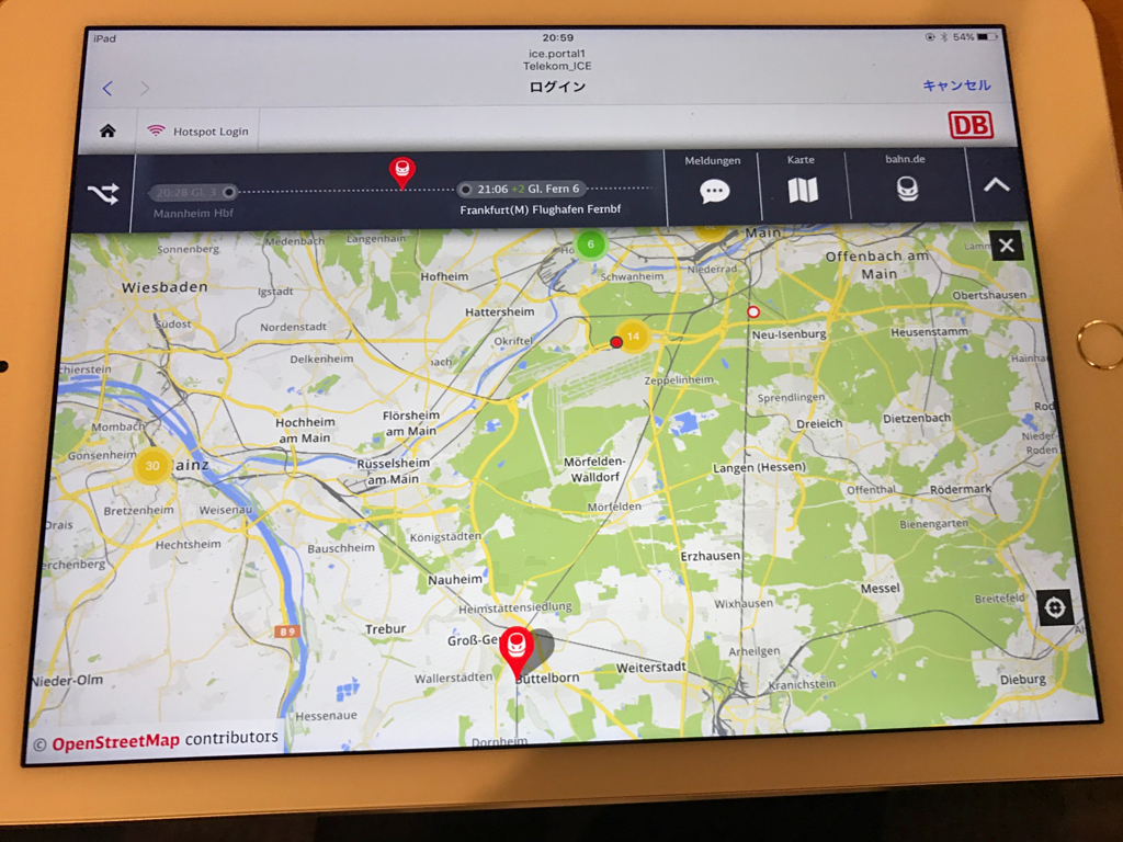 DB Navigator