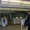 2005年中国の旅１　北京行きNH159 その１＠関西国際空港