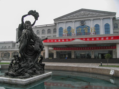 2007年中国の旅１　鶴壁迎賓館前＠河南省 鶴壁