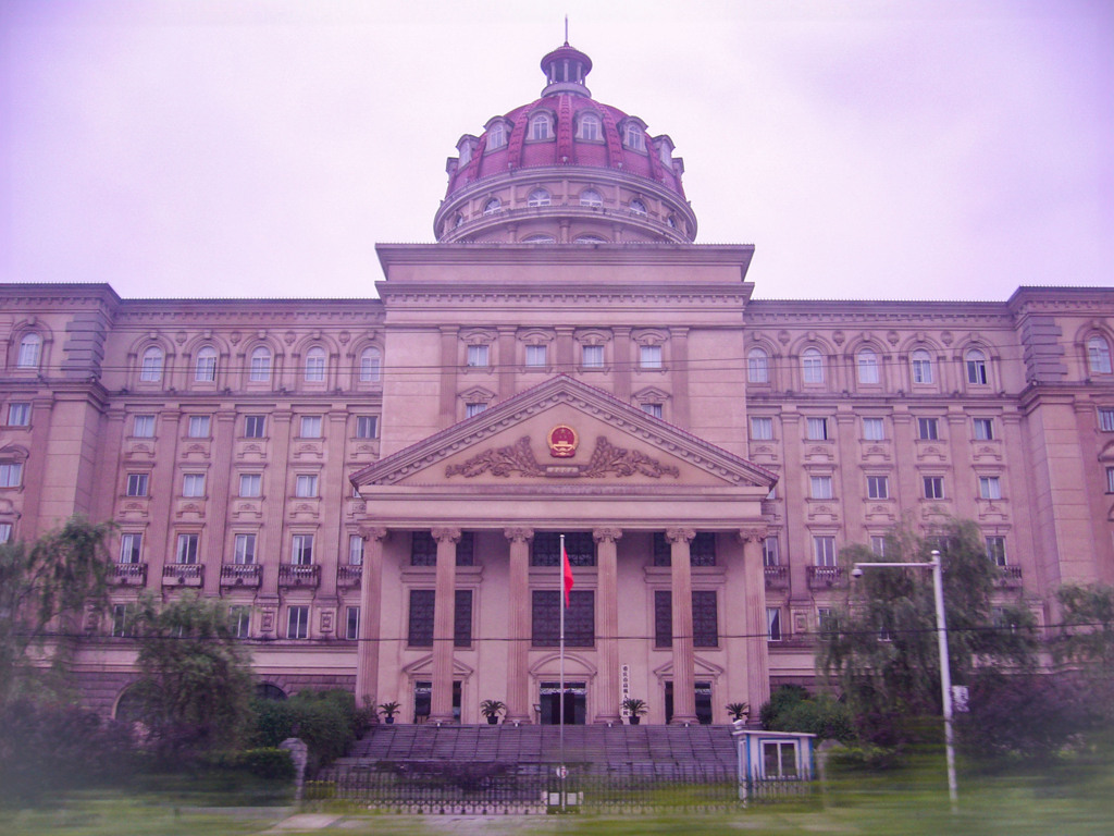 2006年中国の旅１　重慶市高級人民法院＠重慶