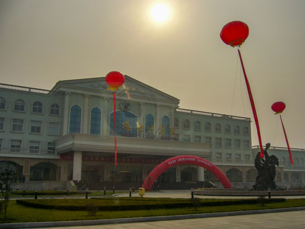 2005年中国の旅４　鶴壁迎賓館…＠河南省・鶴壁