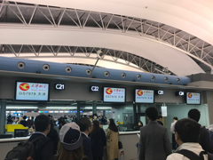 天津航空チェックイン