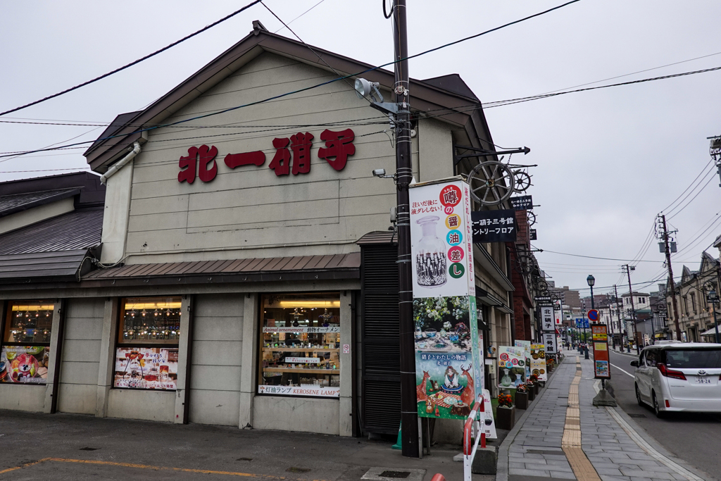 北海道旅行　小樽ガラス(北一硝子三号館)