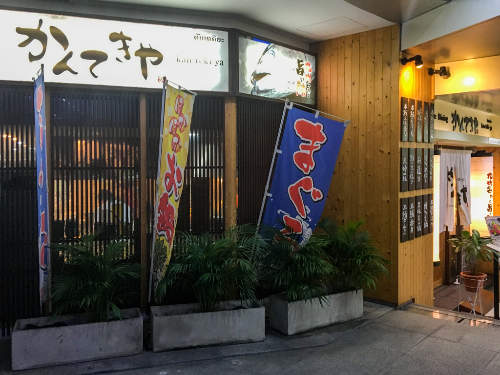 掘出し写真　居酒屋へ…＠バンコク