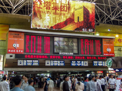2002年中国の旅　混雑する北京西駅＠北京