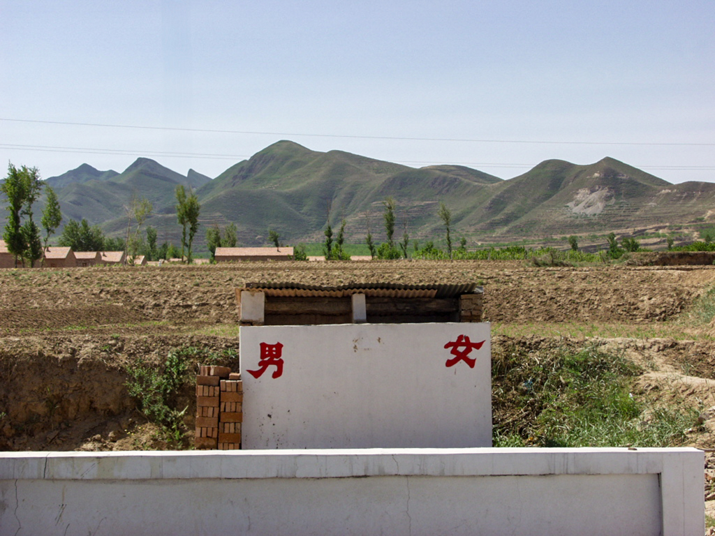 2002年中国の旅　田舎のガソリンスタンドのトイレ＠河北省