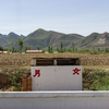 2002年中国の旅　田舎のガソリンスタンドのトイレ＠河北省