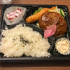 コロナ禍の一時帰国 隔離部屋の食事例