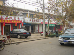 2005年中国の旅４　旧市街の街並み１＠河南省・鶴壁
