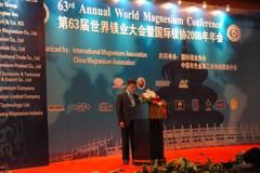 2006年中国の旅１　IMA世界大会 研究開発発表２＠北京