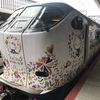 ハローキティはるかで関空へ