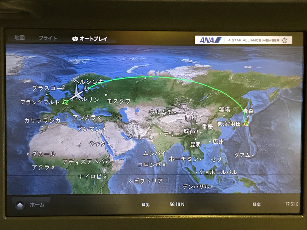 掘出し写真　ぐる～っとヨーロッパへ