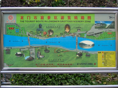 2004年中国の旅３　龍門石窟マップ…＠河南省・洛陽