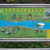 2004年中国の旅３　龍門石窟マップ…＠河南省・洛陽
