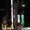 通り