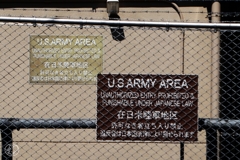 六本木７丁目の米軍基地 －２