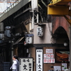 昨日も今日も