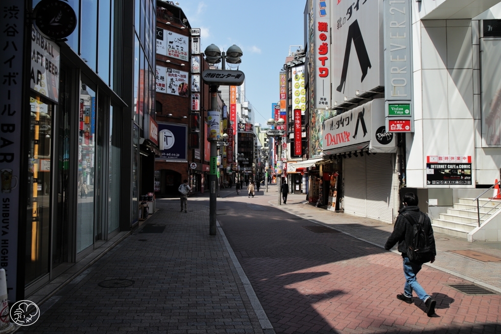 そして街は －９