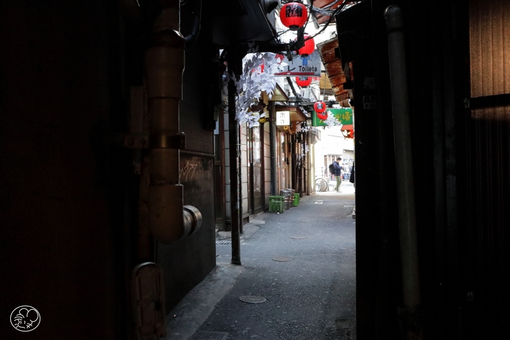 新宿西口思い出横丁 －１