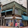 神田須田町