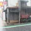雨の日に－3