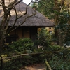 箱根甘酒茶屋　２