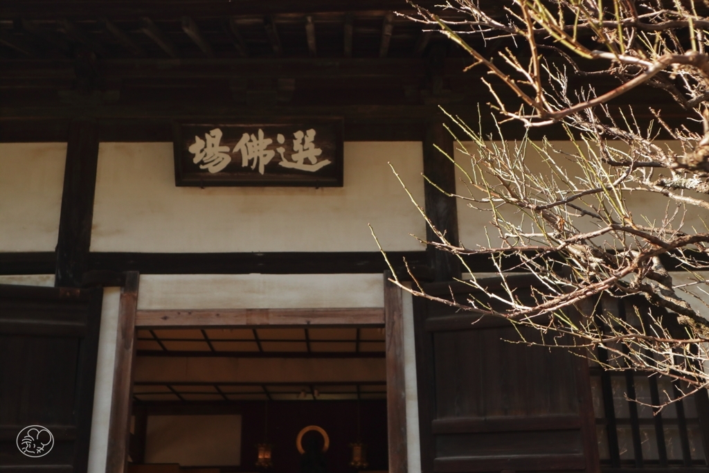 円覚寺、選仏場