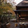 箱根甘酒茶屋　１