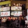 そそる看板