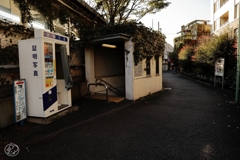 駅前裏道 －２