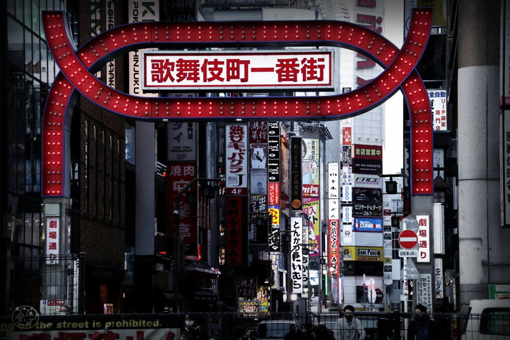 一番街