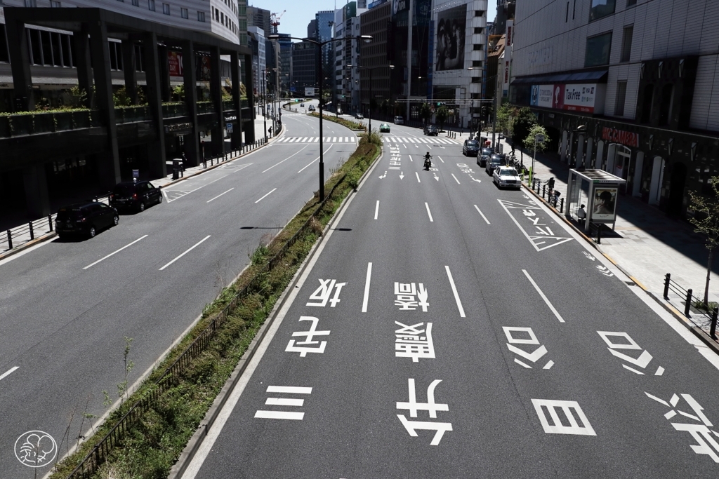 そして街は －５６