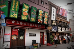 神田神保町