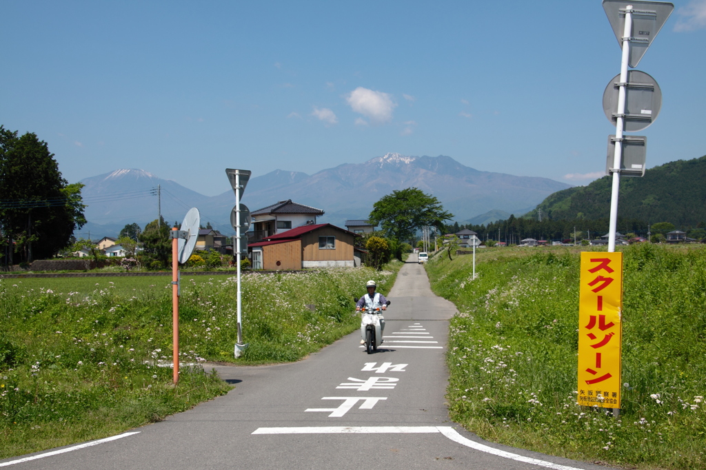 わき道