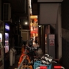 抜け道