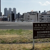六本木７丁目の米軍基地 －３