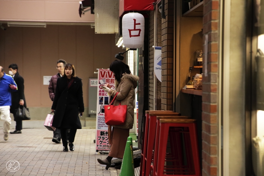 新宿三丁目