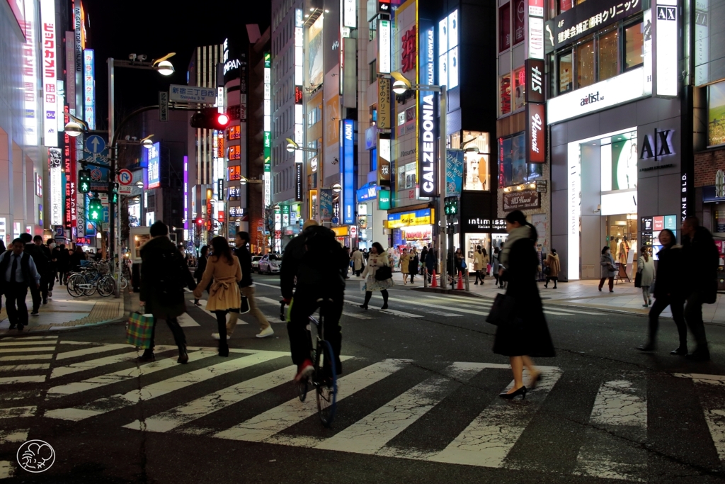 新宿三丁目