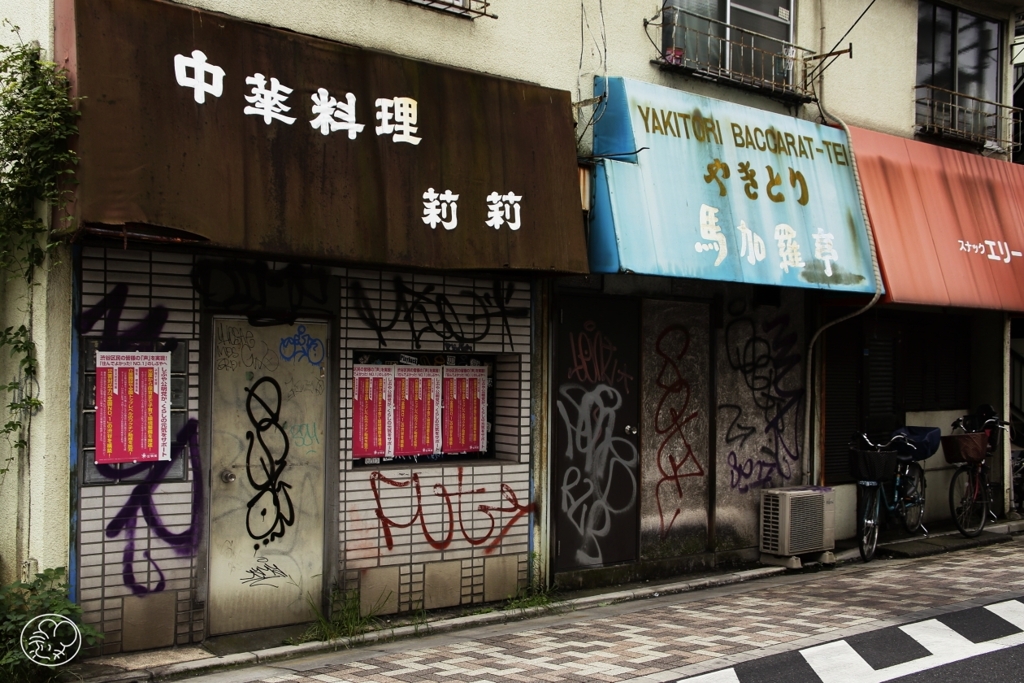 廃店舗