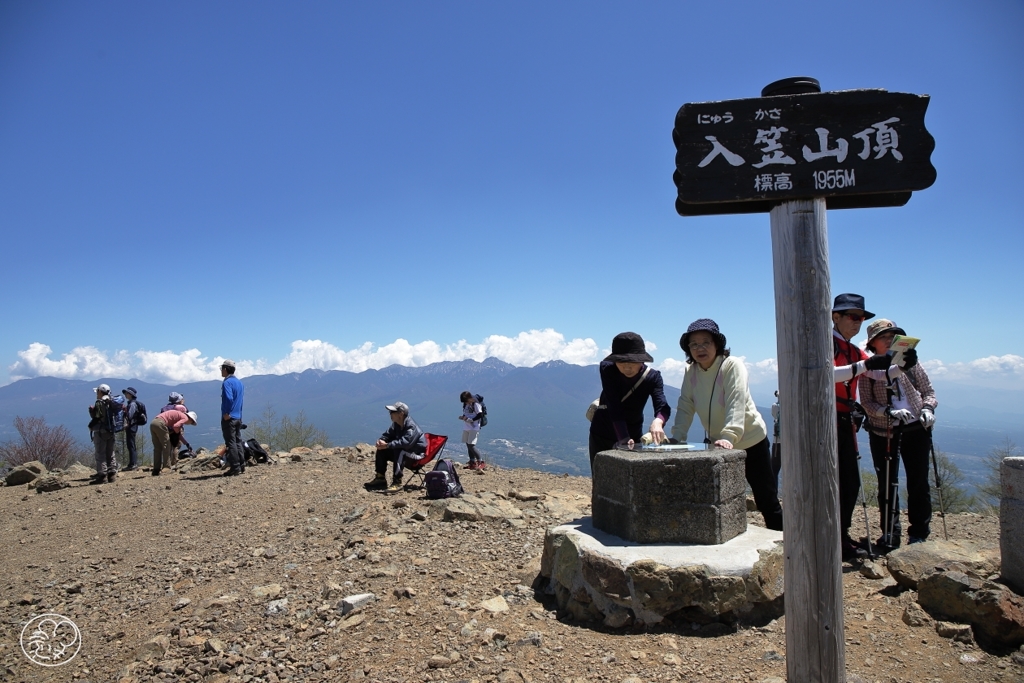 ゆったり山頂