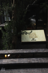 北青山界隈　４