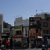 駅前空き看板