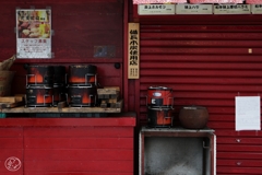 時短の店